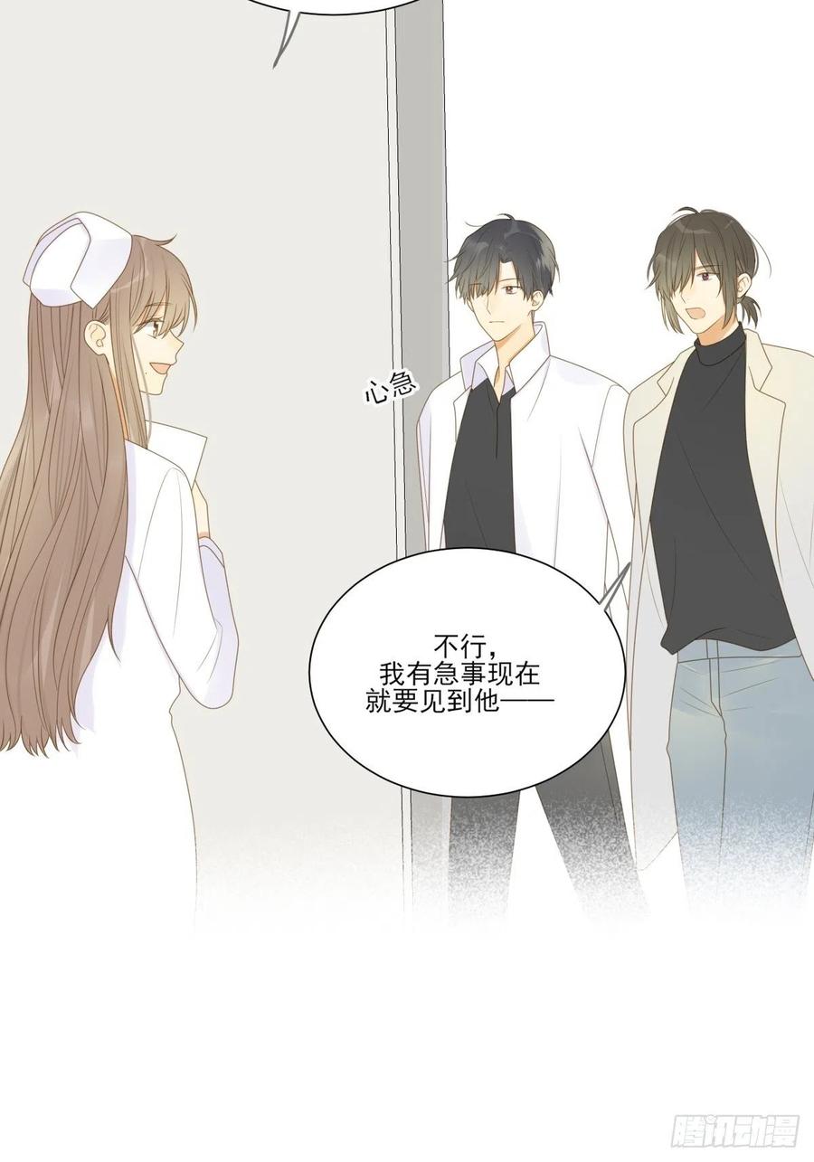 新的转机出现！-诞下龙种吧！-尼三岁+盖子犬（第2张）