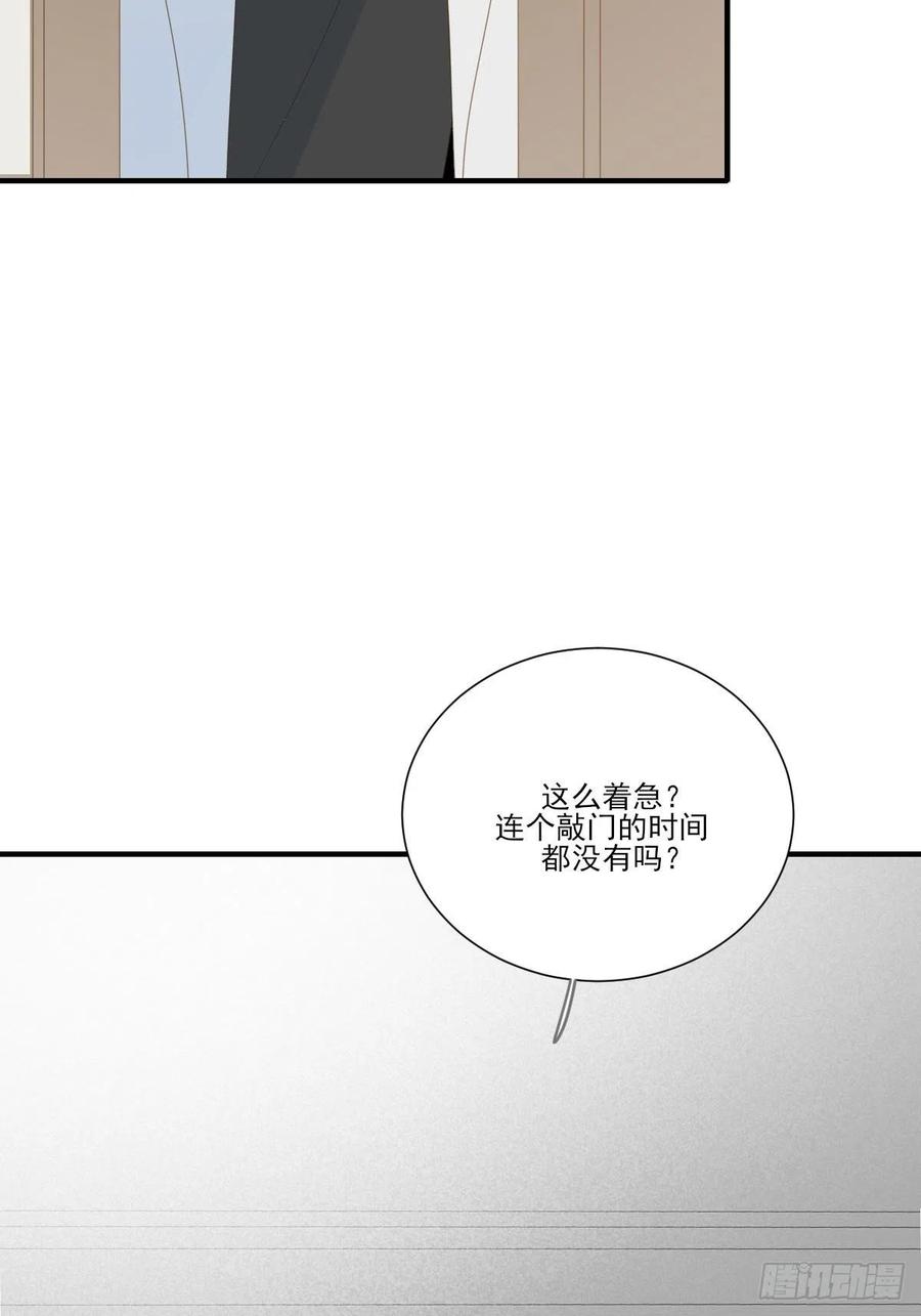 新的转机出现！-诞下龙种吧！-尼三岁+盖子犬（第5张）