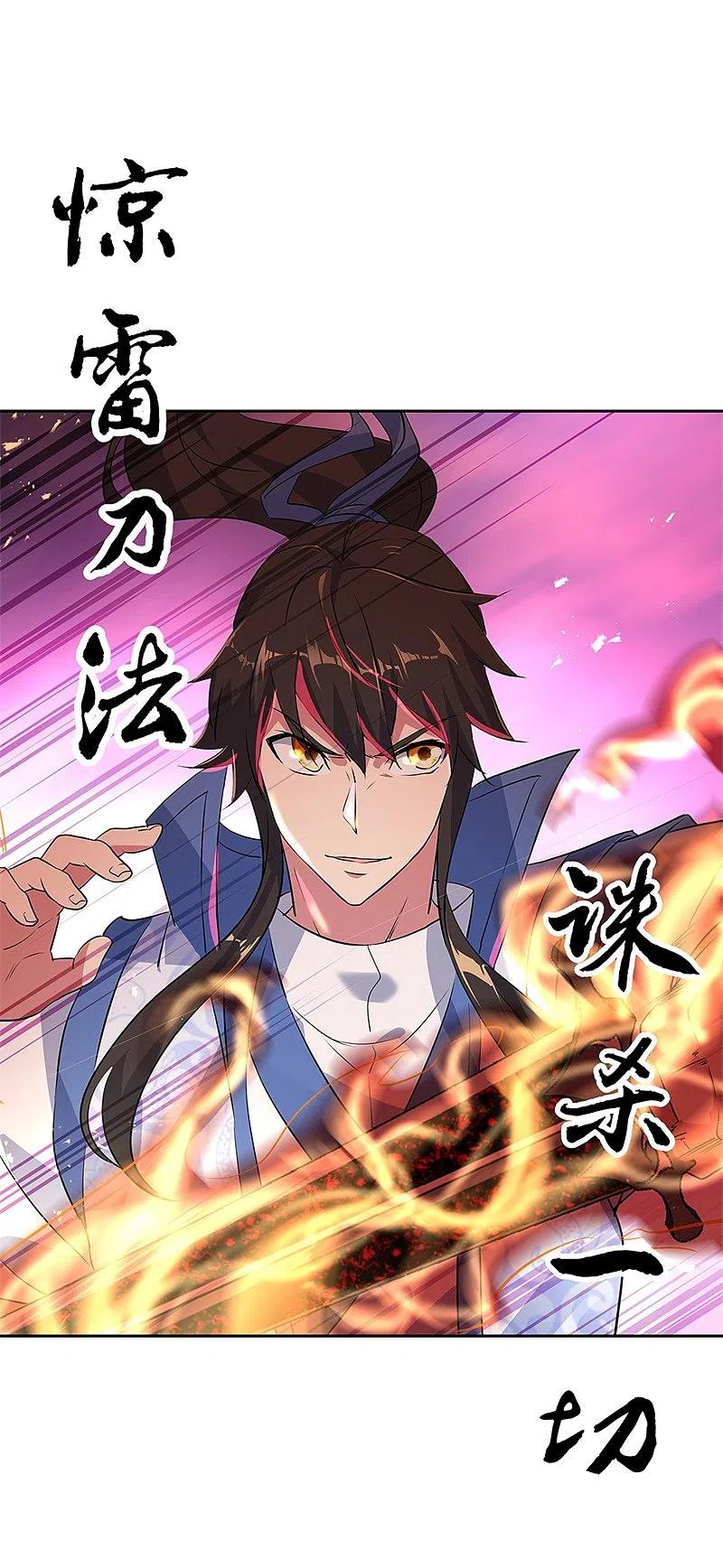 第190话横扫一切-绝世战魂-传奇漫业（第8张）