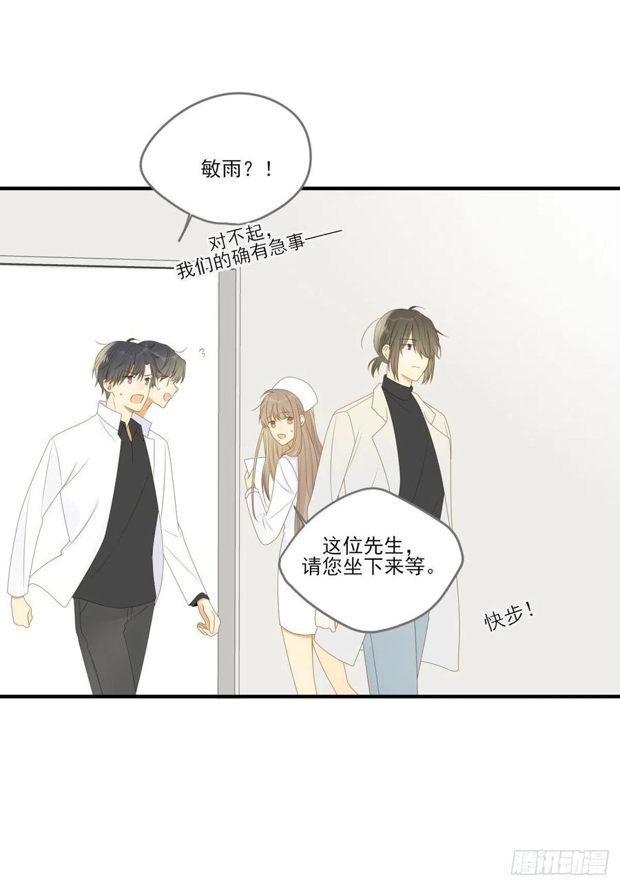 新的转机出现！-诞下龙种吧！-尼三岁+盖子犬（第3张）