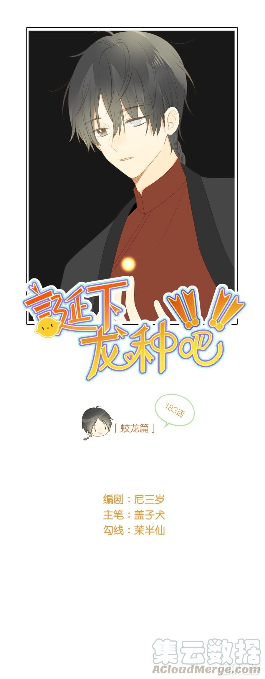 兄弟情真香-诞下龙种吧！-尼三岁+盖子犬（第1张）