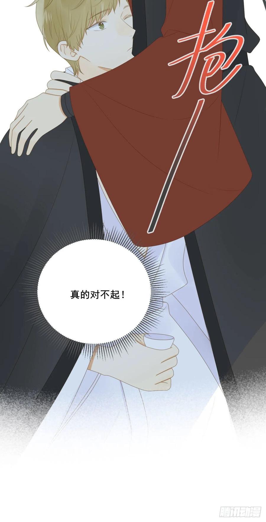 兄弟情真香-诞下龙种吧！-尼三岁+盖子犬（第10张）
