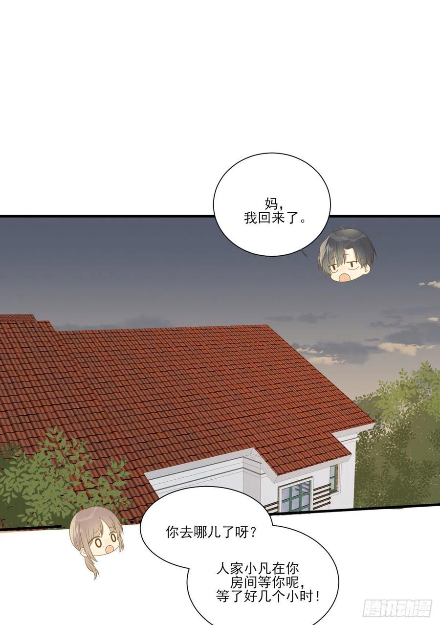 恢复元气的方法-诞下龙种吧！-尼三岁+盖子犬（第2张）
