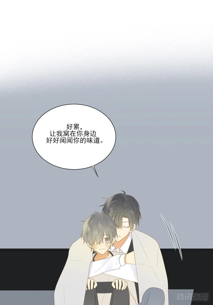 恢复元气的方法-诞下龙种吧！-尼三岁+盖子犬（第14张）
