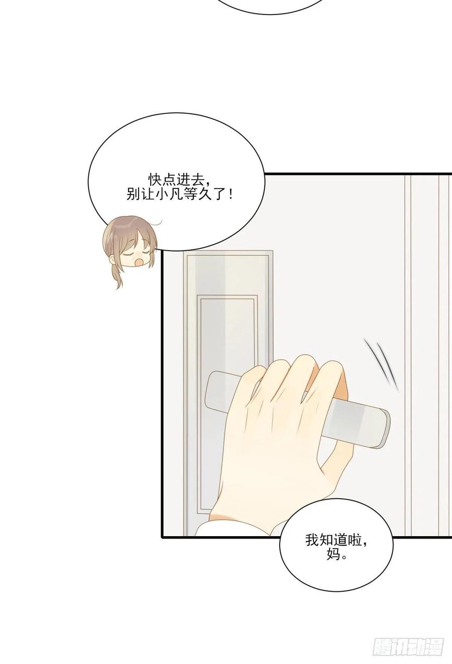 恢复元气的方法-诞下龙种吧！-尼三岁+盖子犬（第3张）