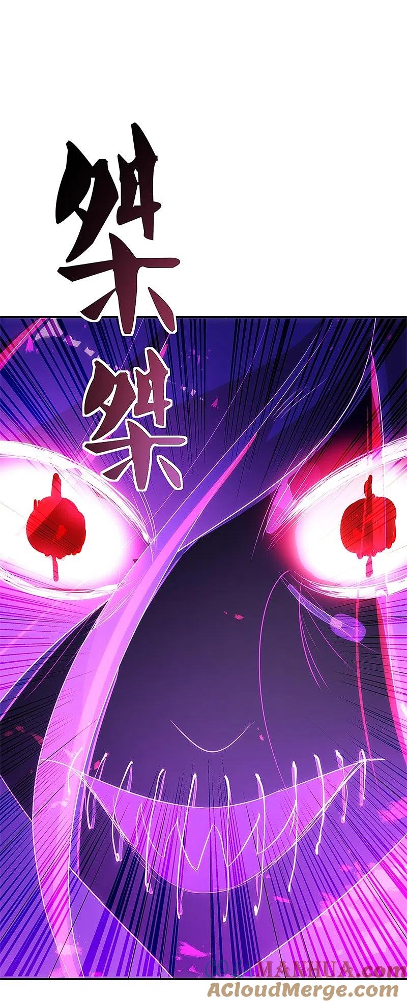第192话灵魂攻击-绝世战魂-传奇漫业（第7张）