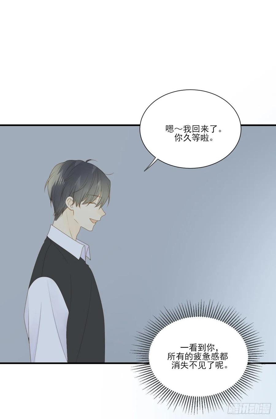 恢复元气的方法-诞下龙种吧！-尼三岁+盖子犬（第8张）