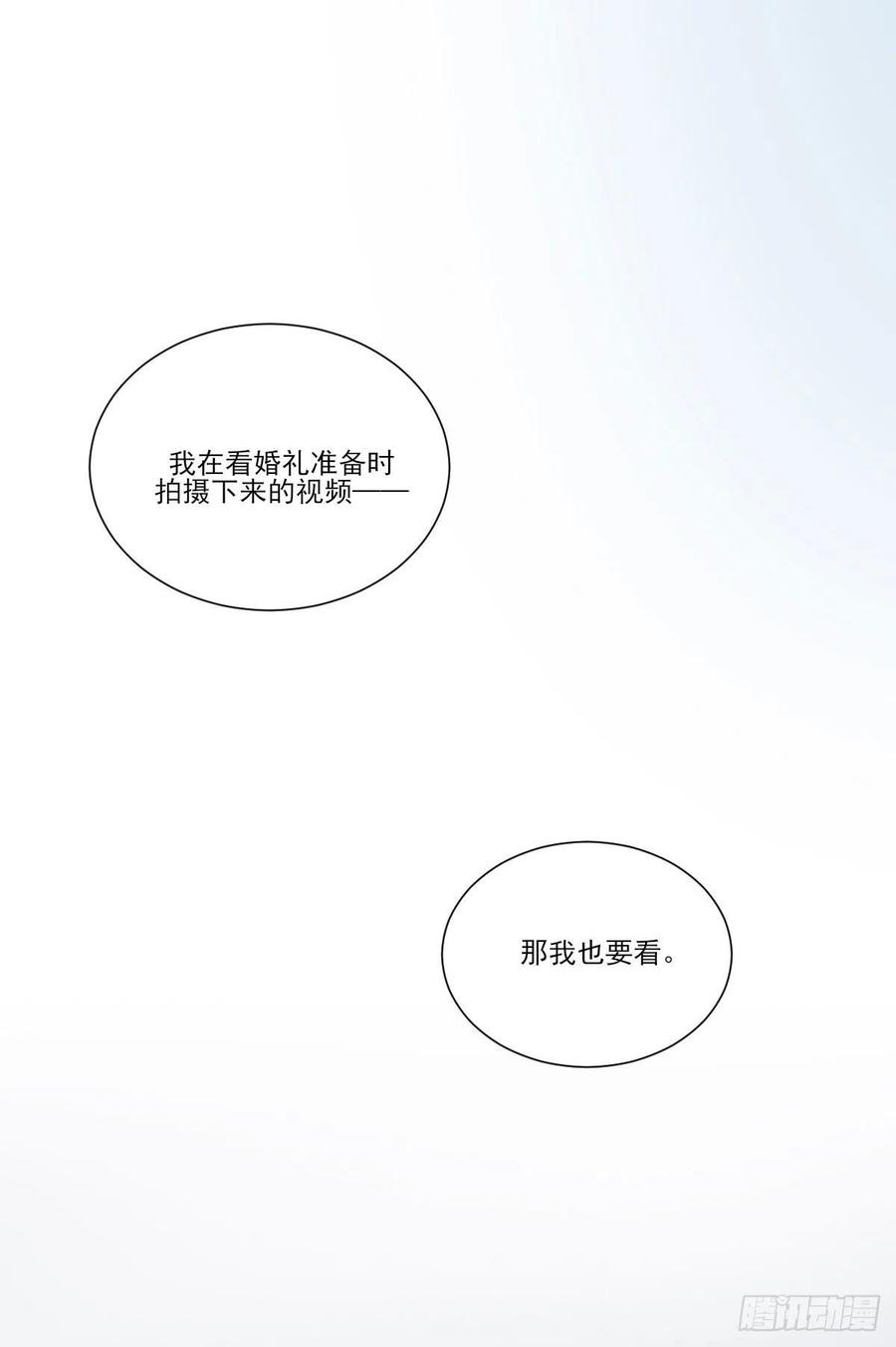 恢复元气的方法-诞下龙种吧！-尼三岁+盖子犬（第9张）