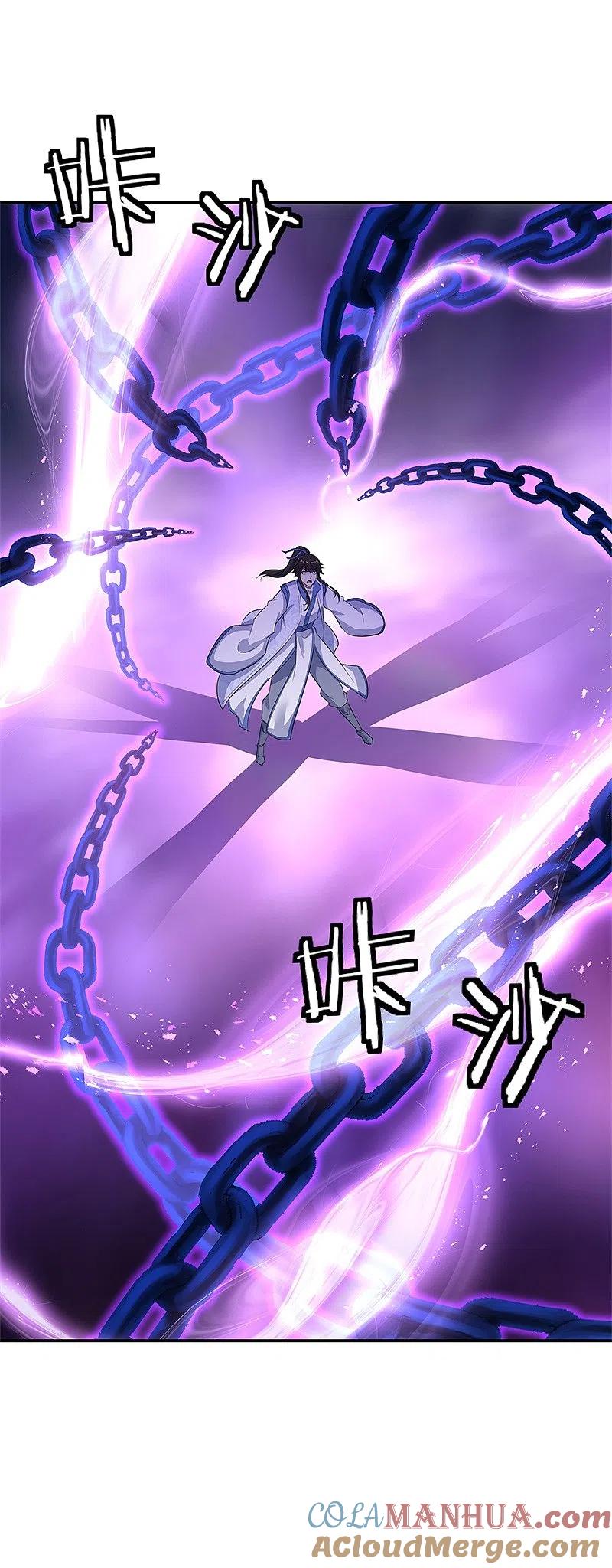 第192话灵魂攻击-绝世战魂-传奇漫业（第13张）
