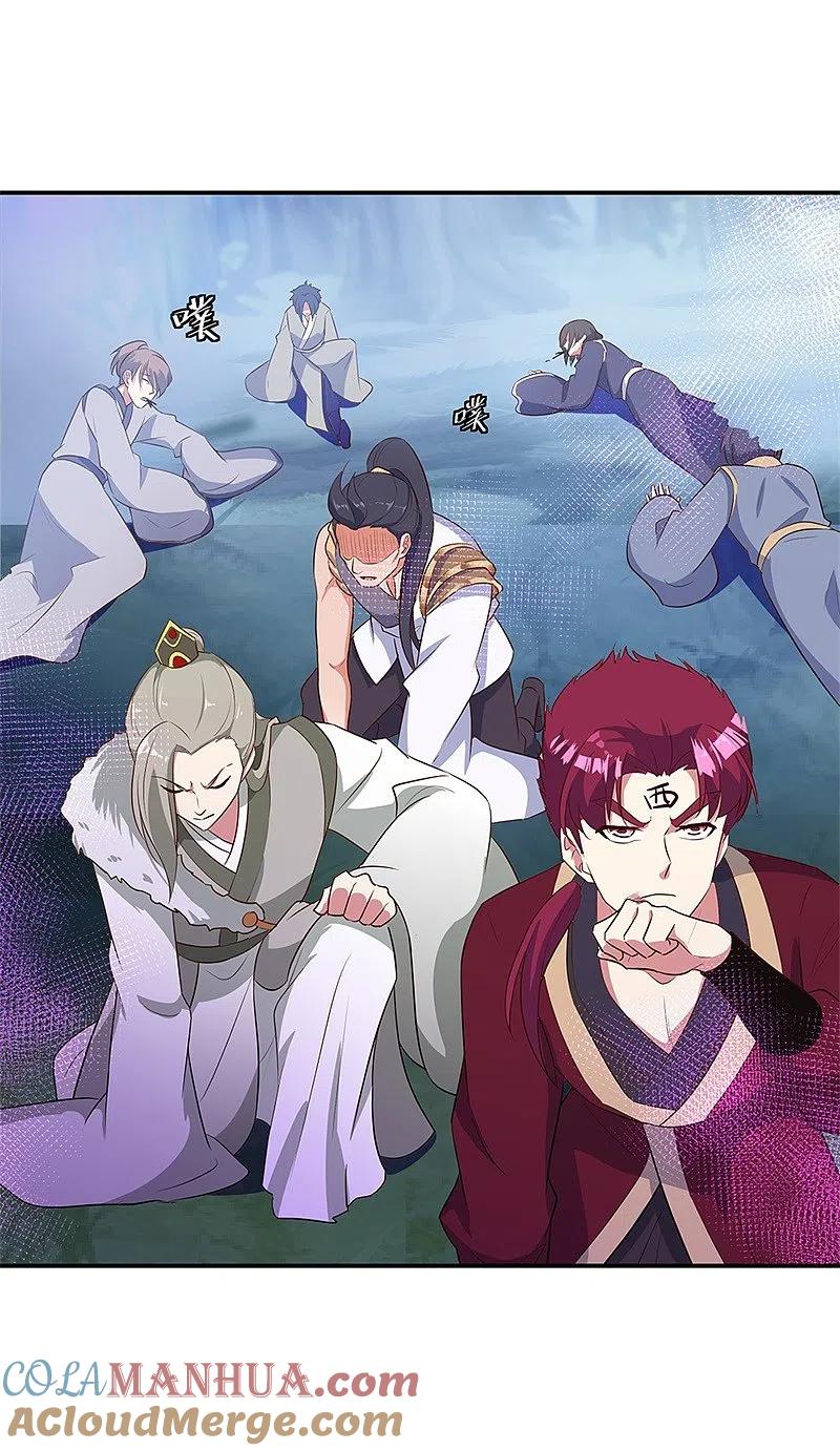 第192话灵魂攻击-绝世战魂-传奇漫业（第9张）