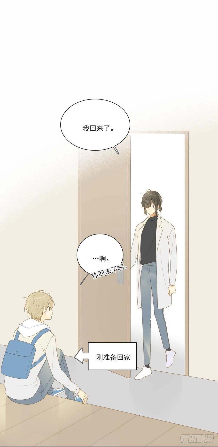 一些悄悄话-诞下龙种吧！-尼三岁+盖子犬（第2张）