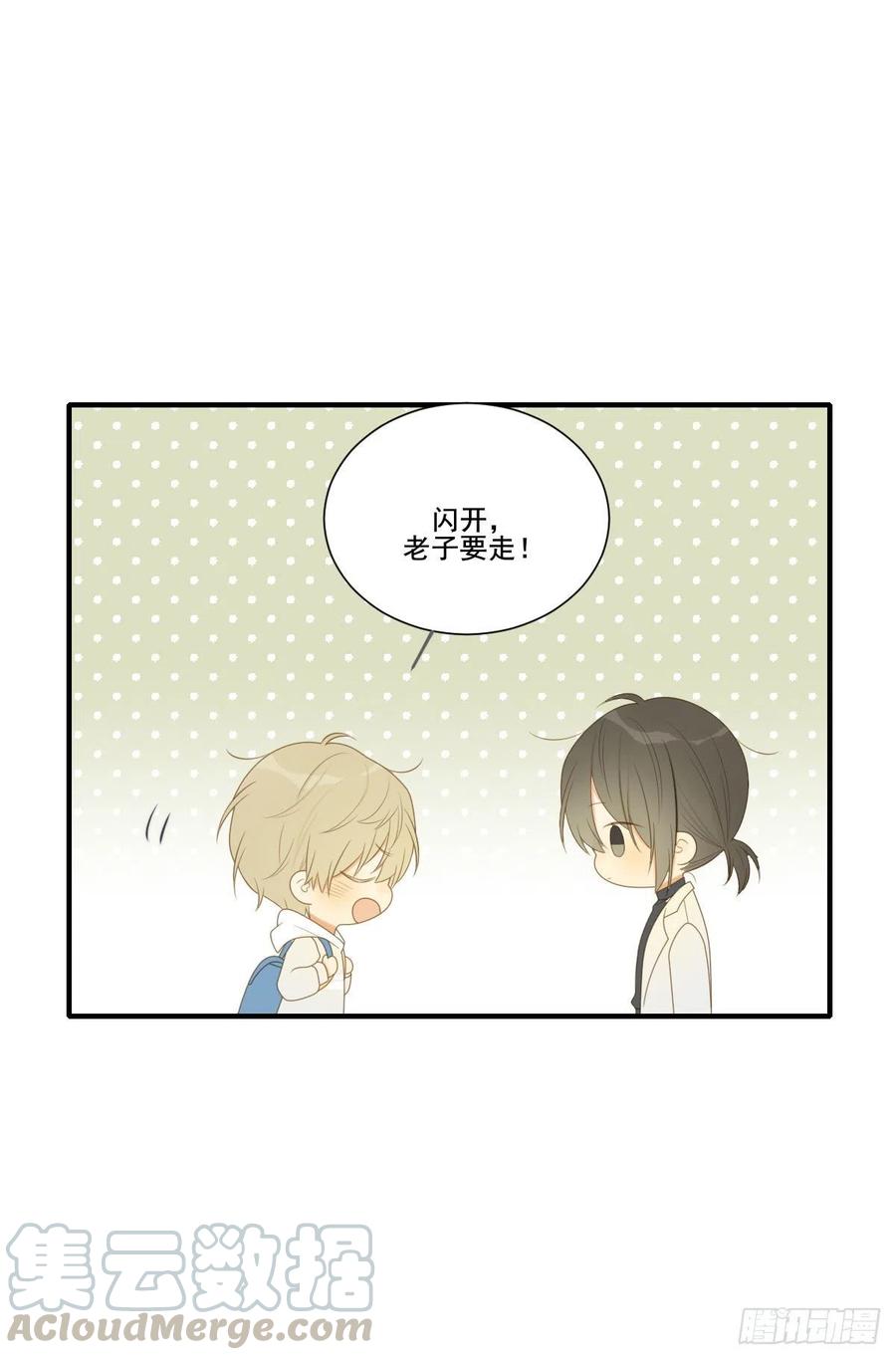 一些悄悄话-诞下龙种吧！-尼三岁+盖子犬（第7张）
