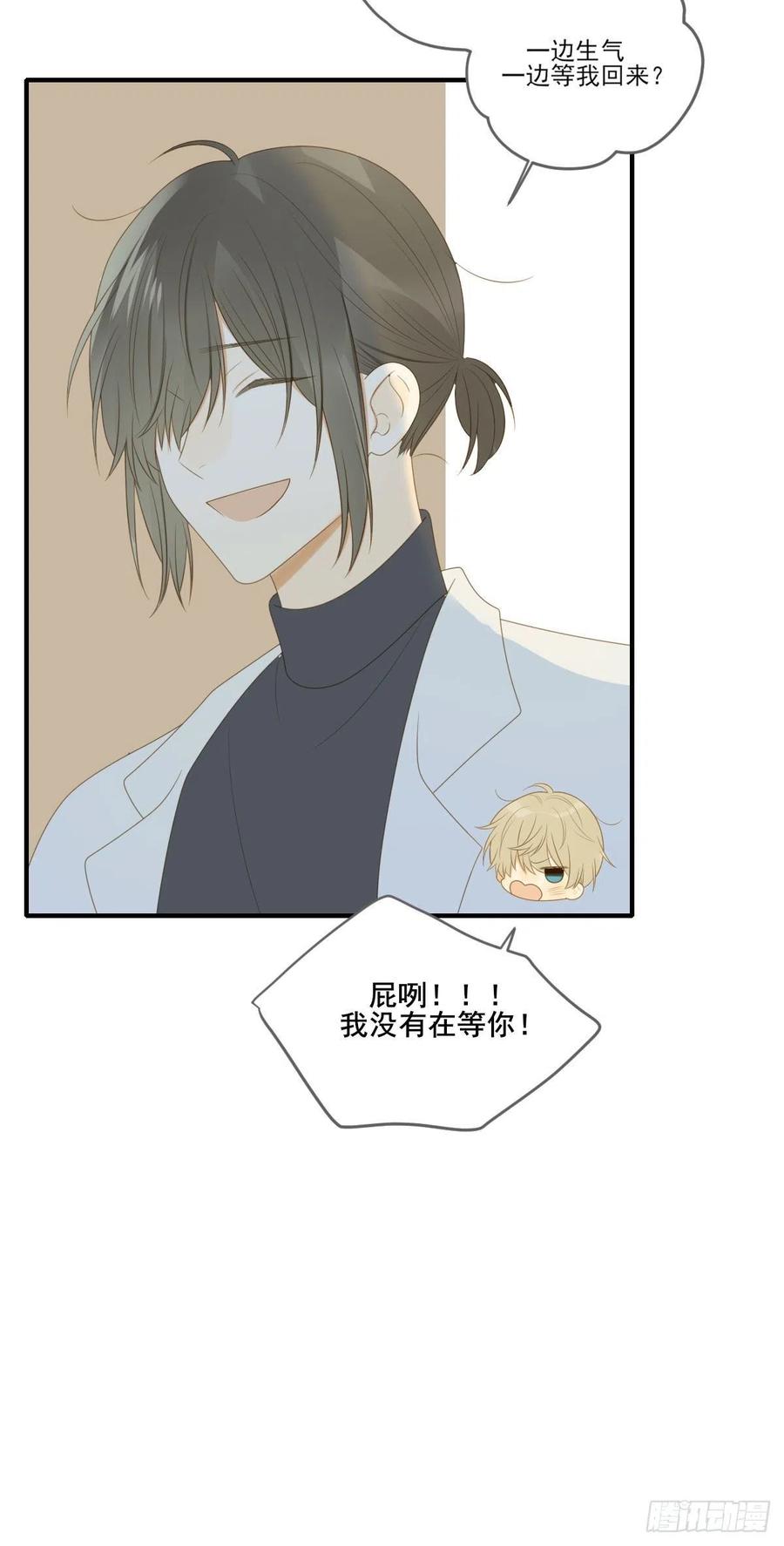一些悄悄话-诞下龙种吧！-尼三岁+盖子犬（第6张）