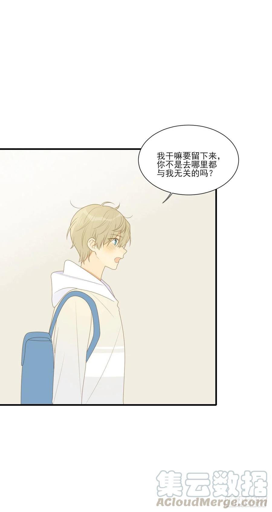 一些悄悄话-诞下龙种吧！-尼三岁+盖子犬（第4张）