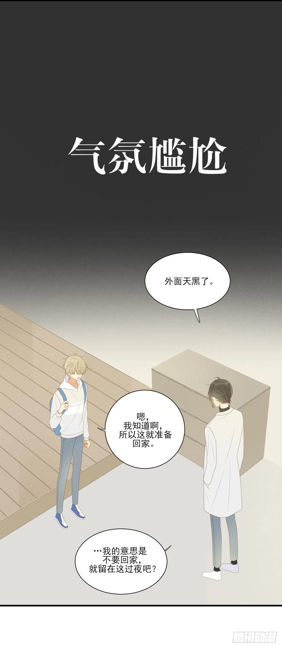 一些悄悄话-诞下龙种吧！-尼三岁+盖子犬（第3张）
