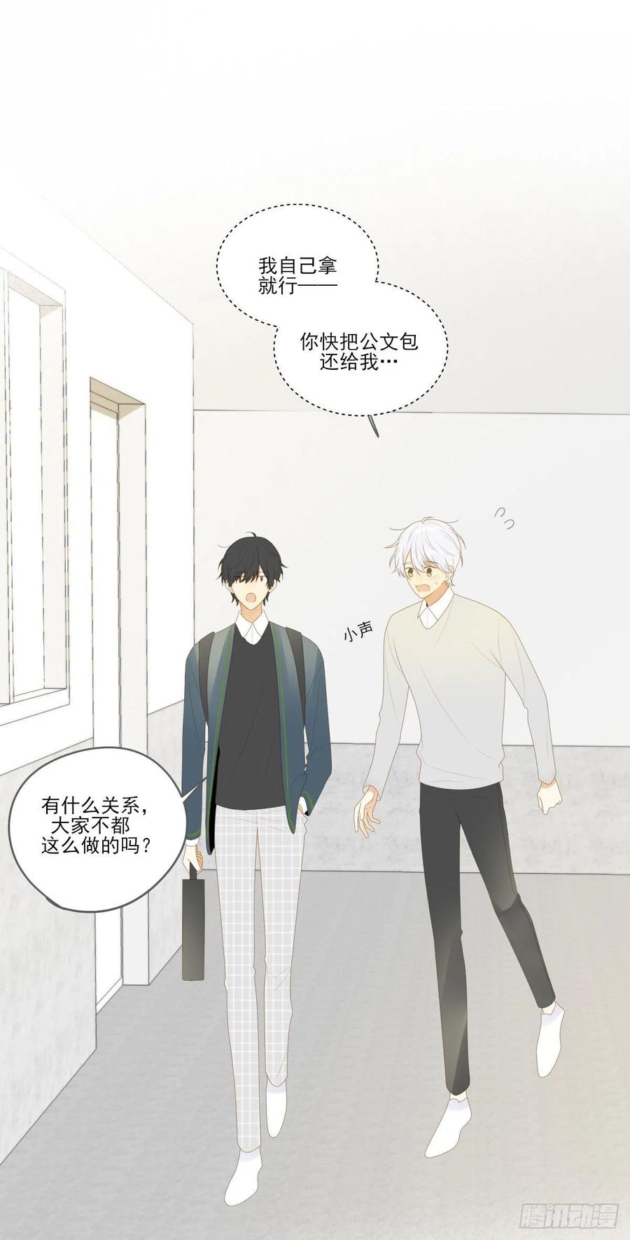 校园里的甜蜜-诞下龙种吧！-尼三岁+盖子犬（第7张）