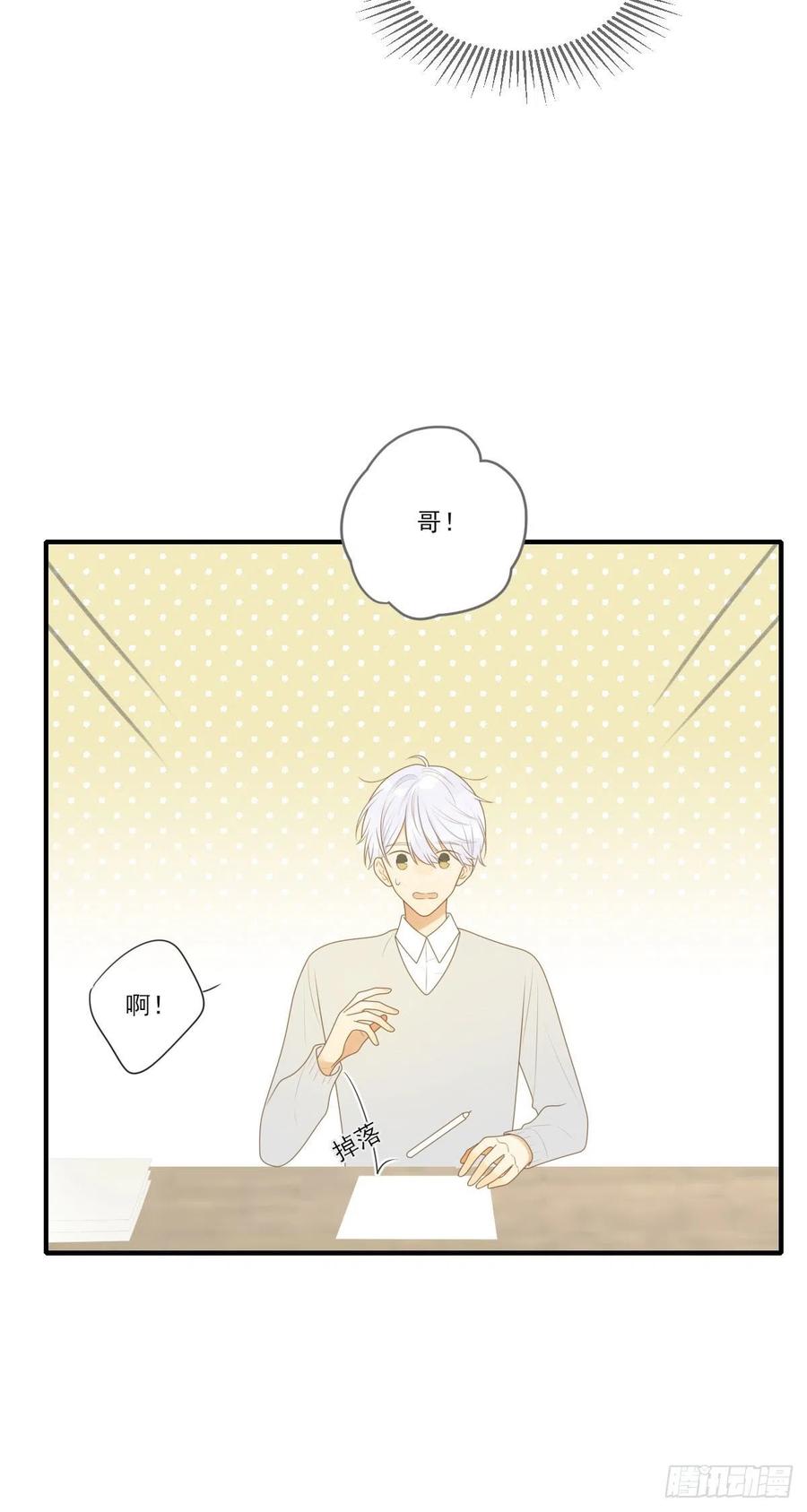 校园里的甜蜜-诞下龙种吧！-尼三岁+盖子犬（第3张）