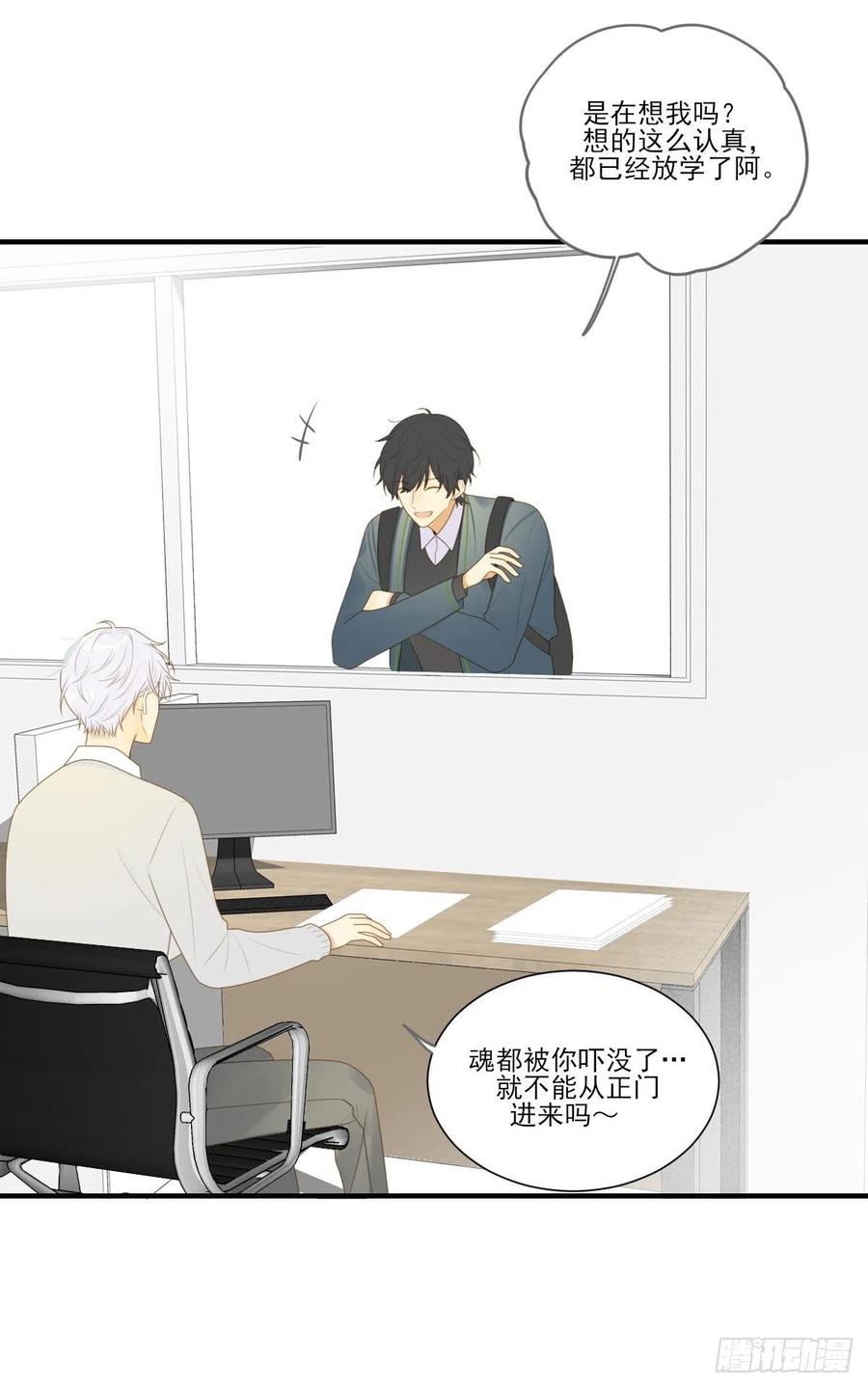 校园里的甜蜜-诞下龙种吧！-尼三岁+盖子犬（第4张）