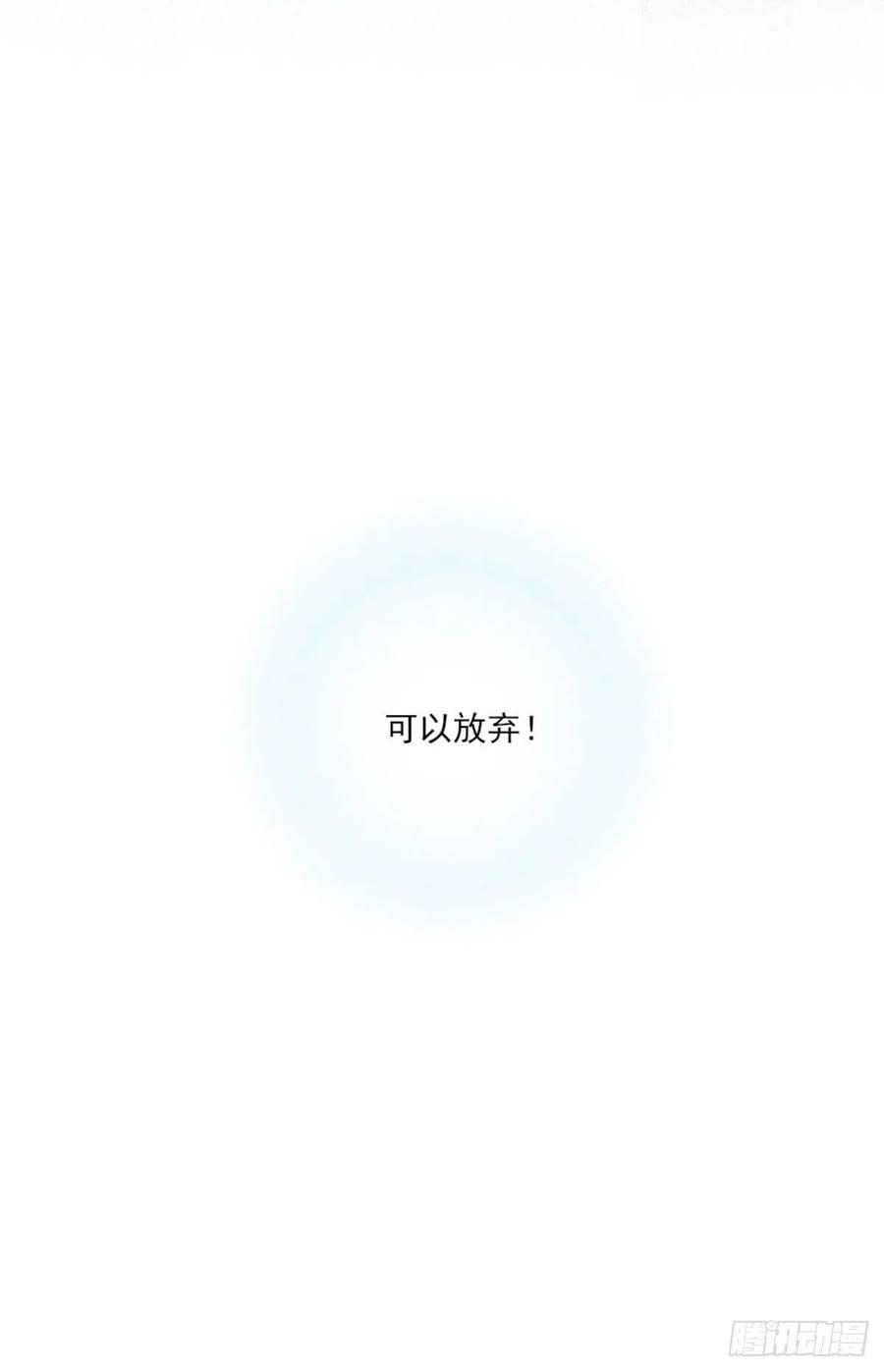 不再是神龙-诞下龙种吧！-尼三岁+盖子犬（第10张）