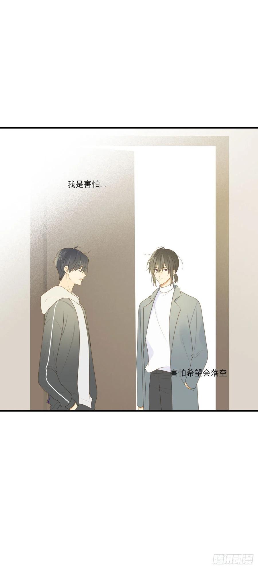 不再是神龙-诞下龙种吧！-尼三岁+盖子犬（第8张）
