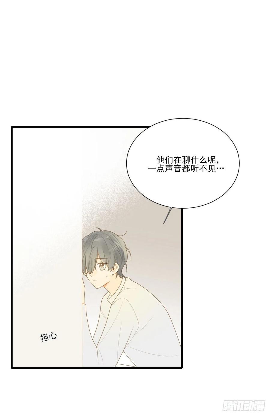 唤你回家，宝贝-诞下龙种吧！-尼三岁+盖子犬（第2张）