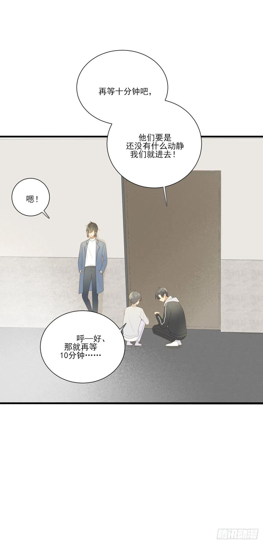 唤你回家，宝贝-诞下龙种吧！-尼三岁+盖子犬（第3张）