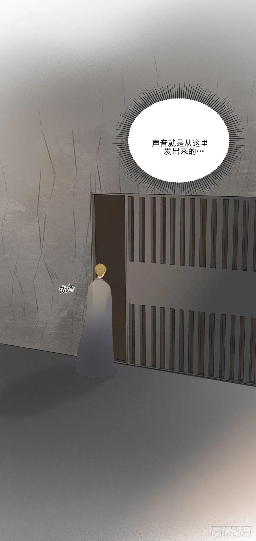 真相被戳破-诞下龙种吧！-尼三岁+盖子犬（第2张）