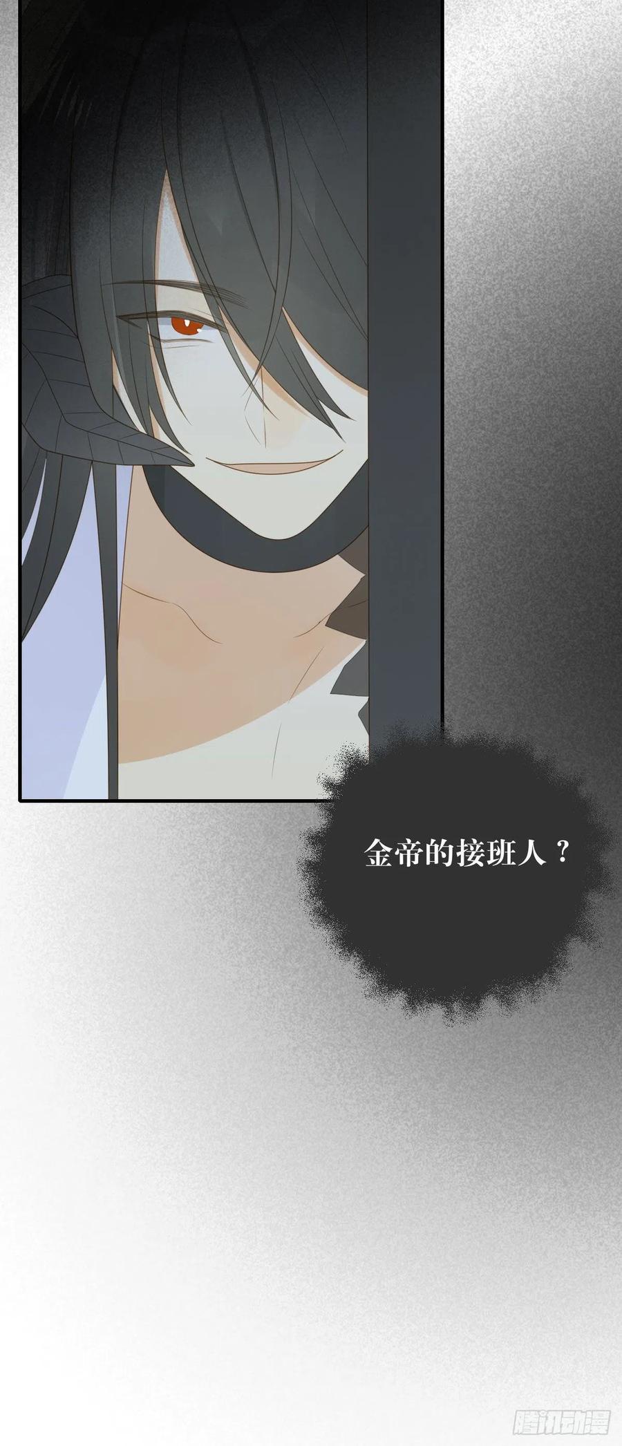 真相被戳破-诞下龙种吧！-尼三岁+盖子犬（第6张）