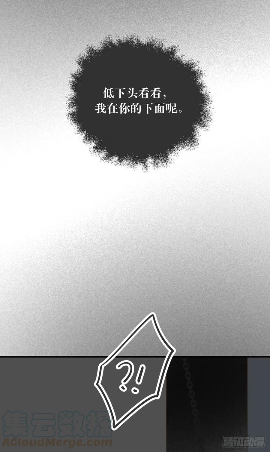 真相被戳破-诞下龙种吧！-尼三岁+盖子犬（第4张）