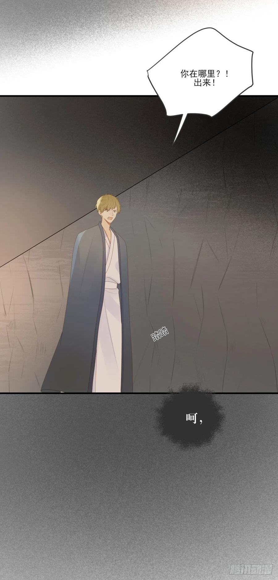 真相被戳破-诞下龙种吧！-尼三岁+盖子犬（第3张）