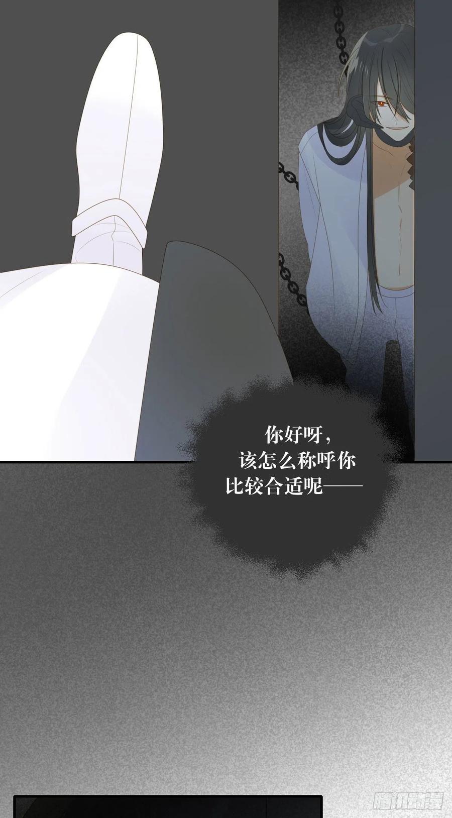 真相被戳破-诞下龙种吧！-尼三岁+盖子犬（第5张）