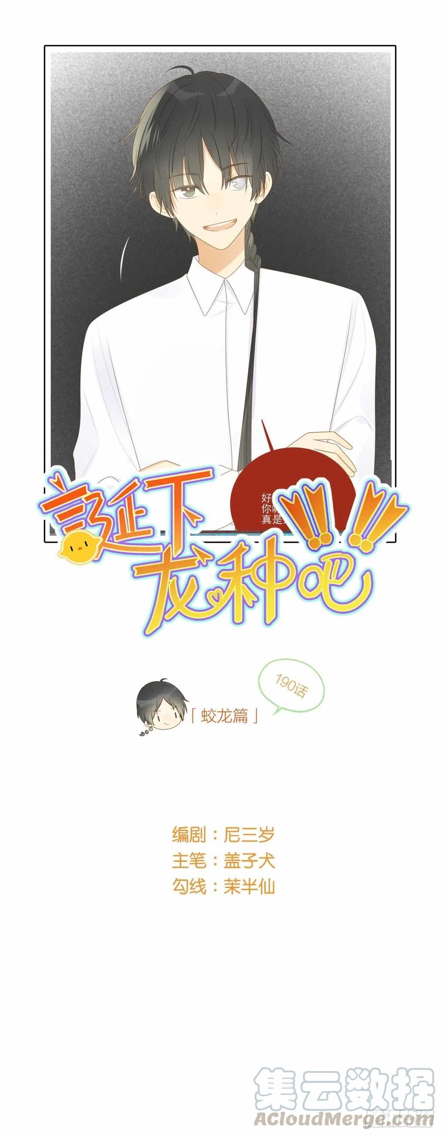 金黑相见前夕-诞下龙种吧！-尼三岁+盖子犬（第1张）