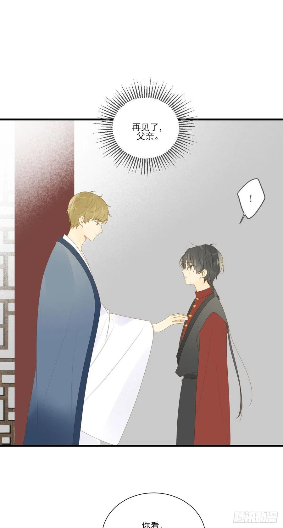 金黑相见前夕-诞下龙种吧！-尼三岁+盖子犬（第3张）