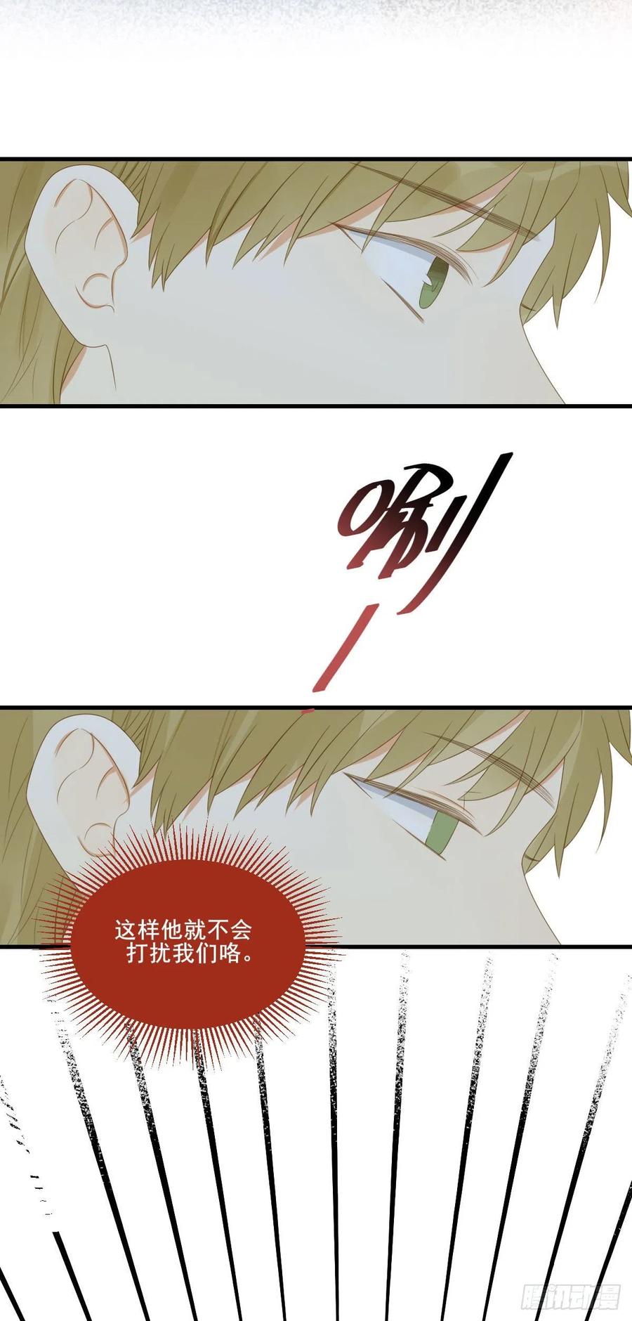 金黑相见前夕-诞下龙种吧！-尼三岁+盖子犬（第9张）