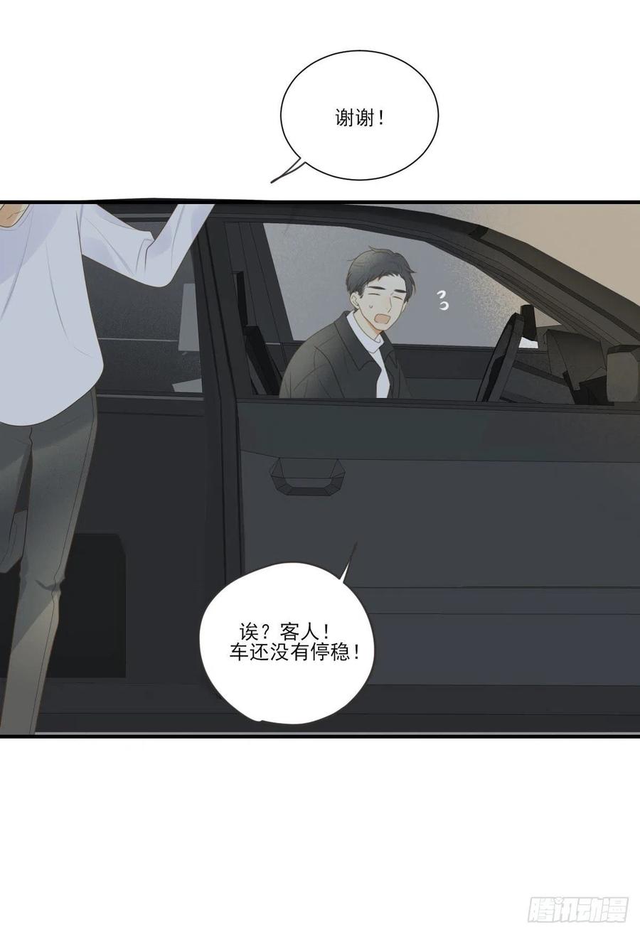 再也不分开！-诞下龙种吧！-尼三岁+盖子犬（第11张）