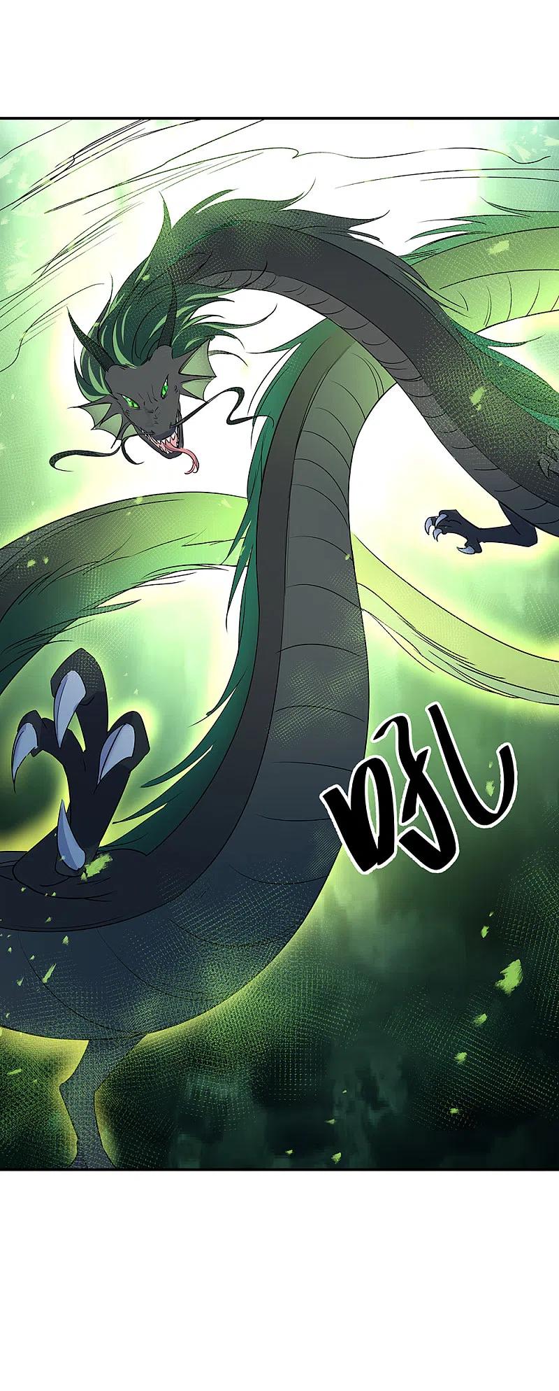 第201话玄蛟镜-绝世战魂-传奇漫业（第4张）