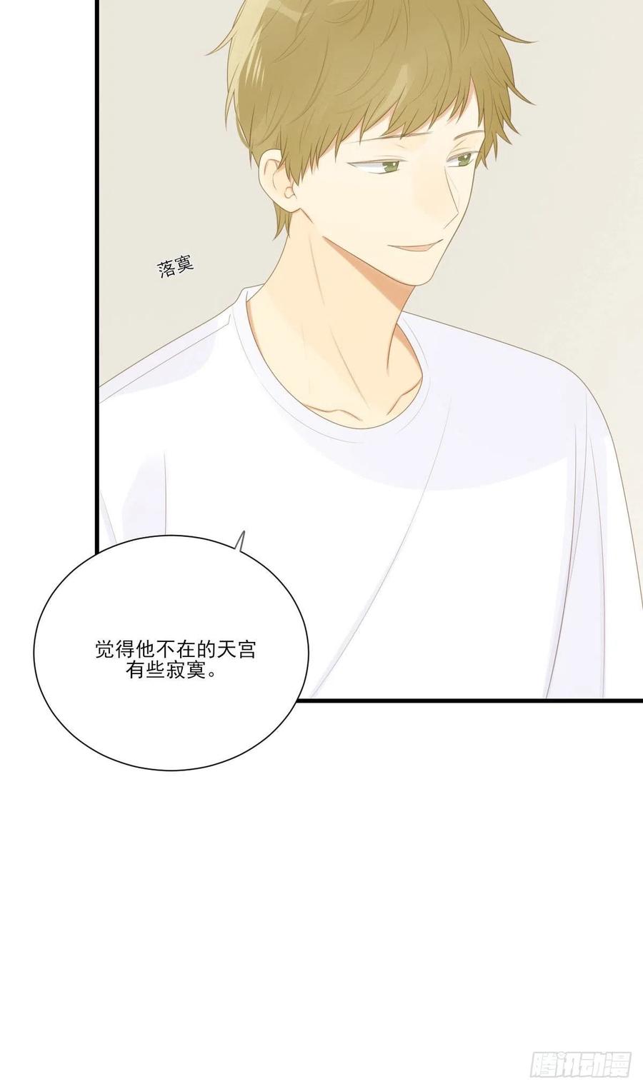 善解人意的你-诞下龙种吧！-尼三岁+盖子犬（第8张）