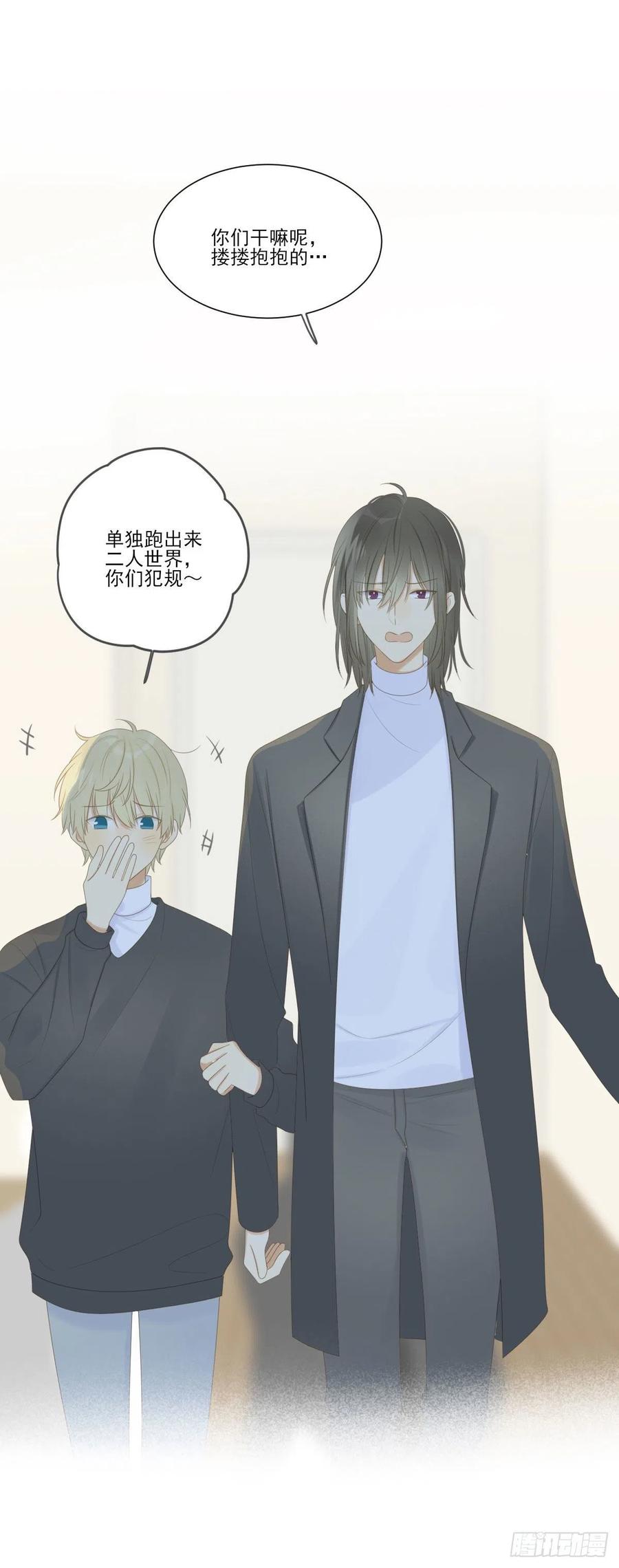爱的付出-诞下龙种吧！-尼三岁+盖子犬（第3张）