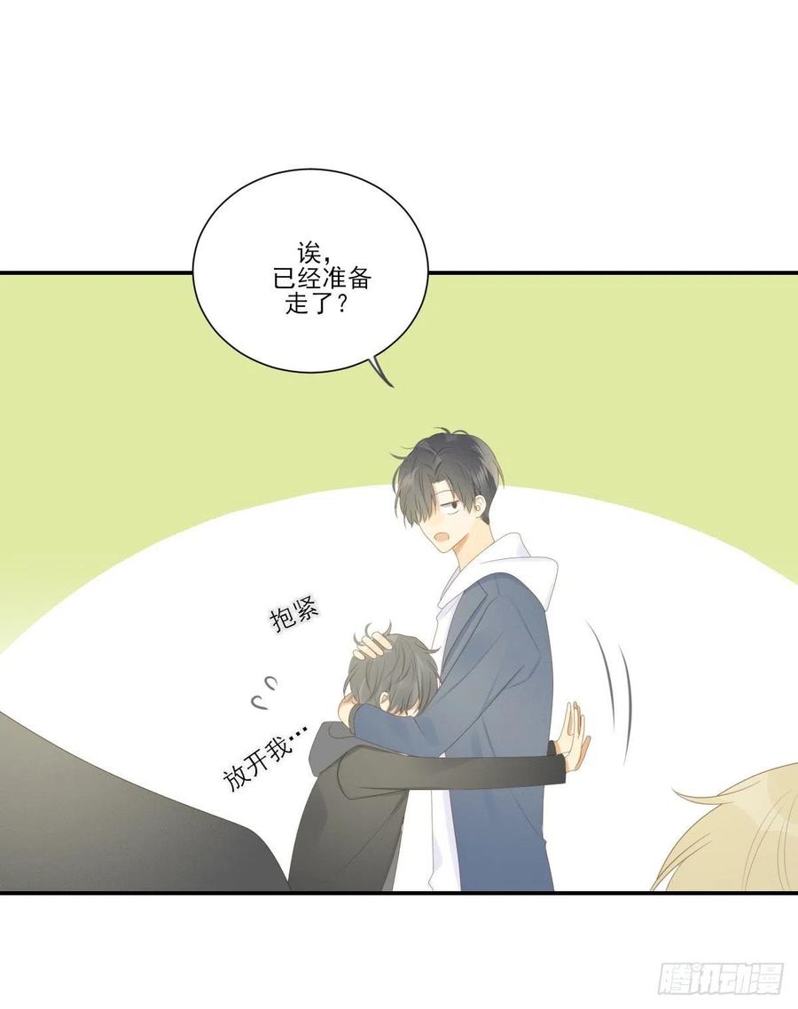 爱的付出-诞下龙种吧！-尼三岁+盖子犬（第4张）