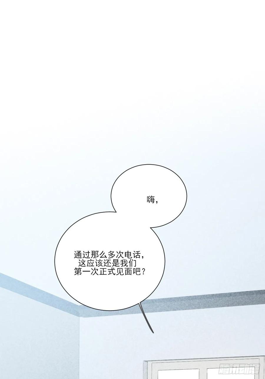 为你变成人-诞下龙种吧！-尼三岁+盖子犬（第14张）