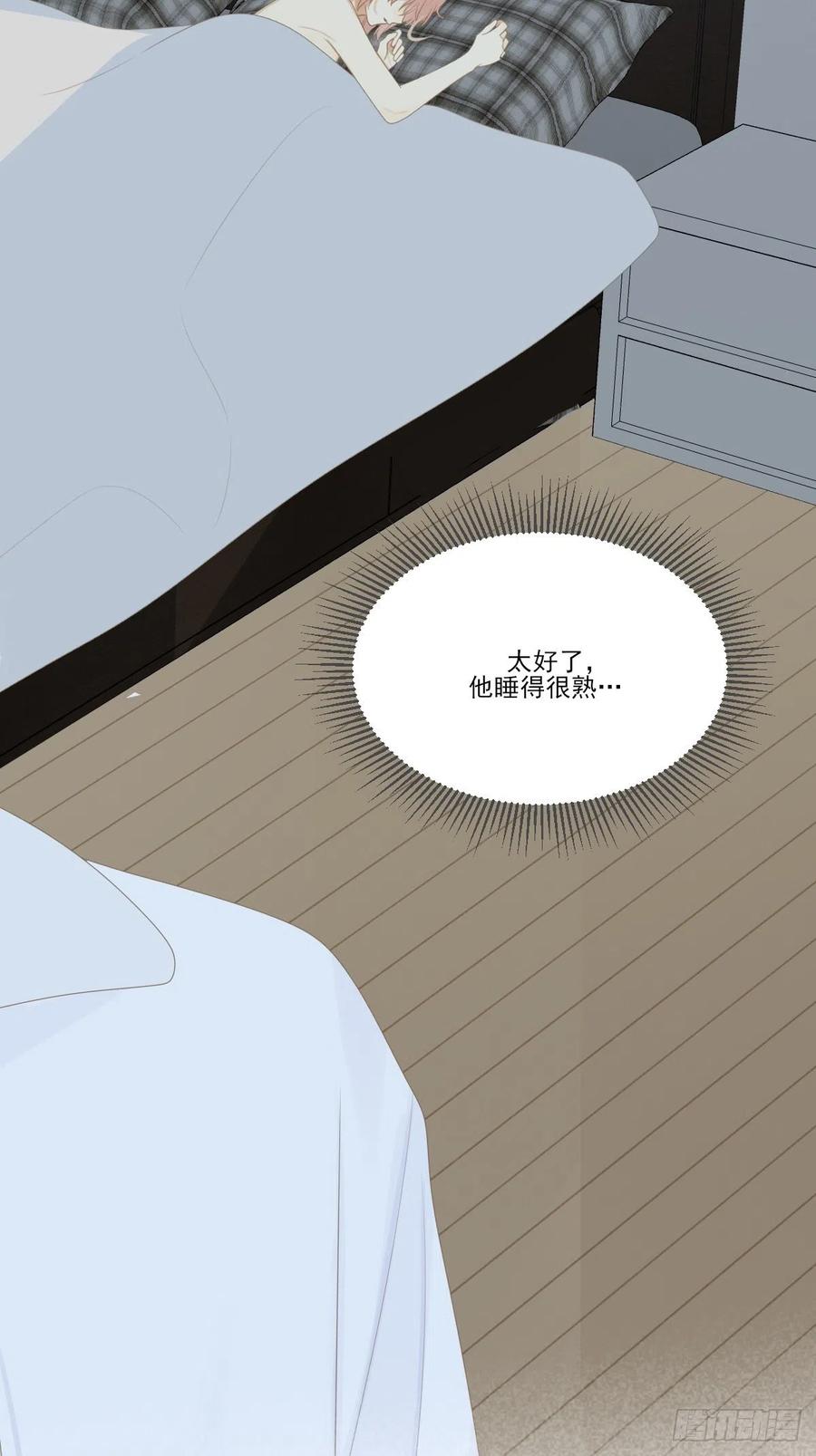 为你变成人-诞下龙种吧！-尼三岁+盖子犬（第3张）