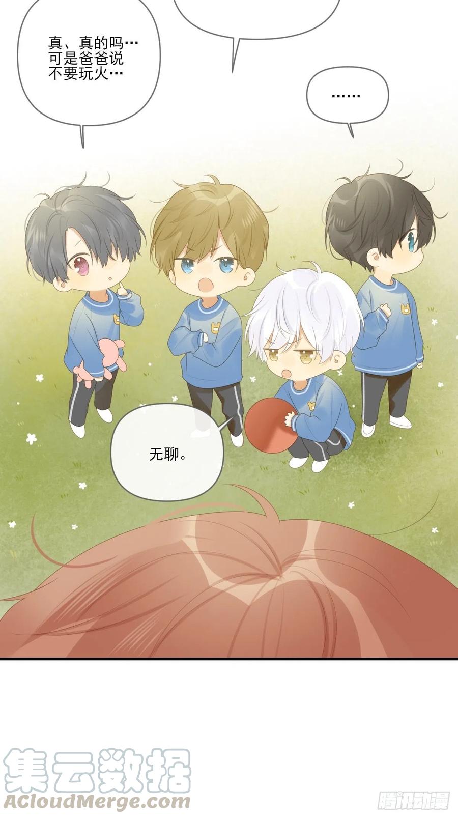新年特辑-诞下龙种吧！-尼三岁+盖子犬（第4张）
