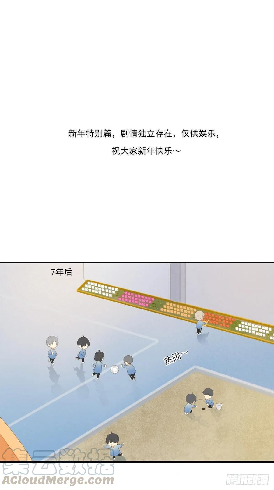 新年特辑-诞下龙种吧！-尼三岁+盖子犬（第1张）