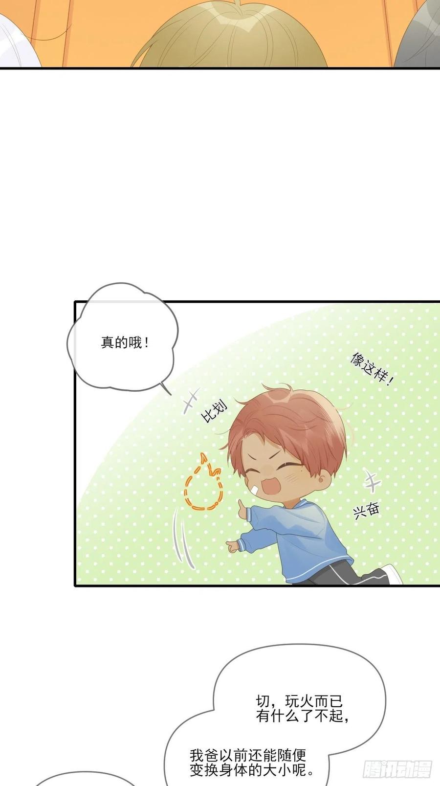 新年特辑-诞下龙种吧！-尼三岁+盖子犬（第3张）