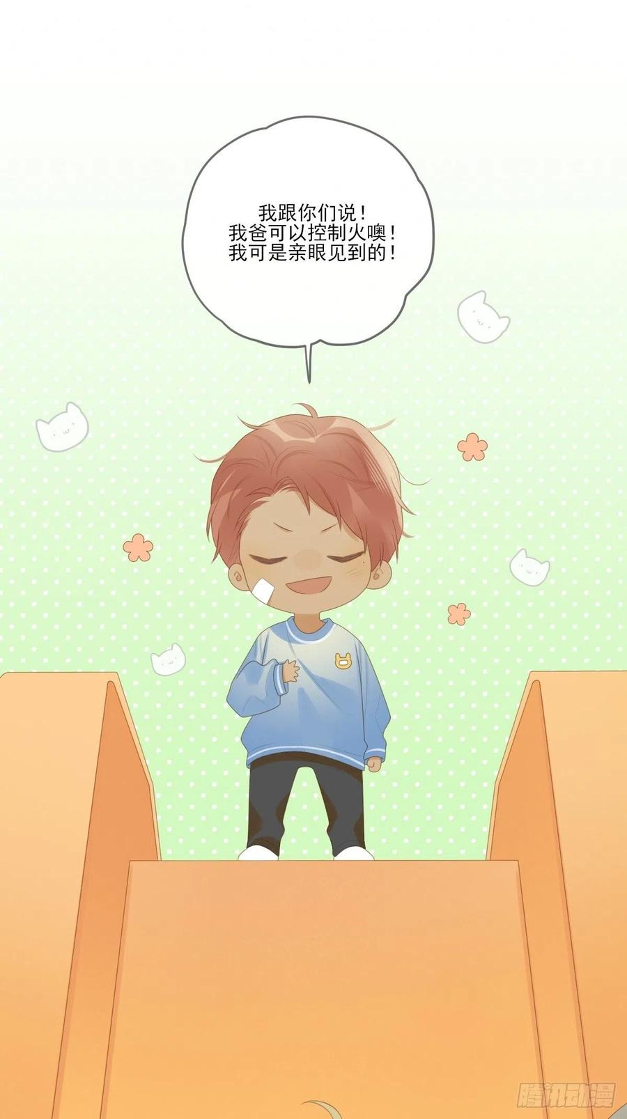 新年特辑-诞下龙种吧！-尼三岁+盖子犬（第2张）