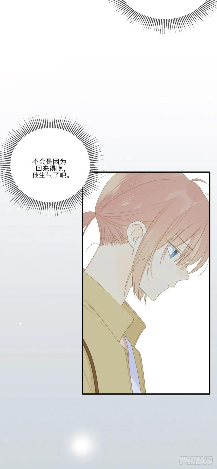 再嫁给我一次-诞下龙种吧！-尼三岁+盖子犬（第9张）