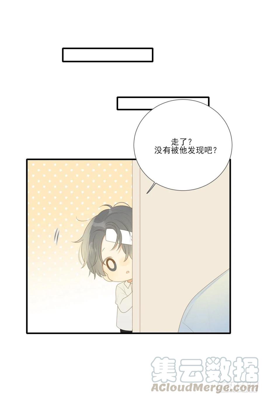 再嫁给我一次-诞下龙种吧！-尼三岁+盖子犬（第4张）
