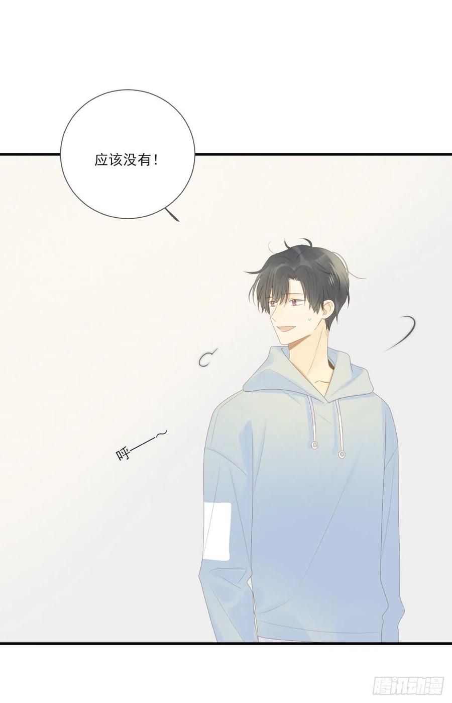 再嫁给我一次-诞下龙种吧！-尼三岁+盖子犬（第5张）