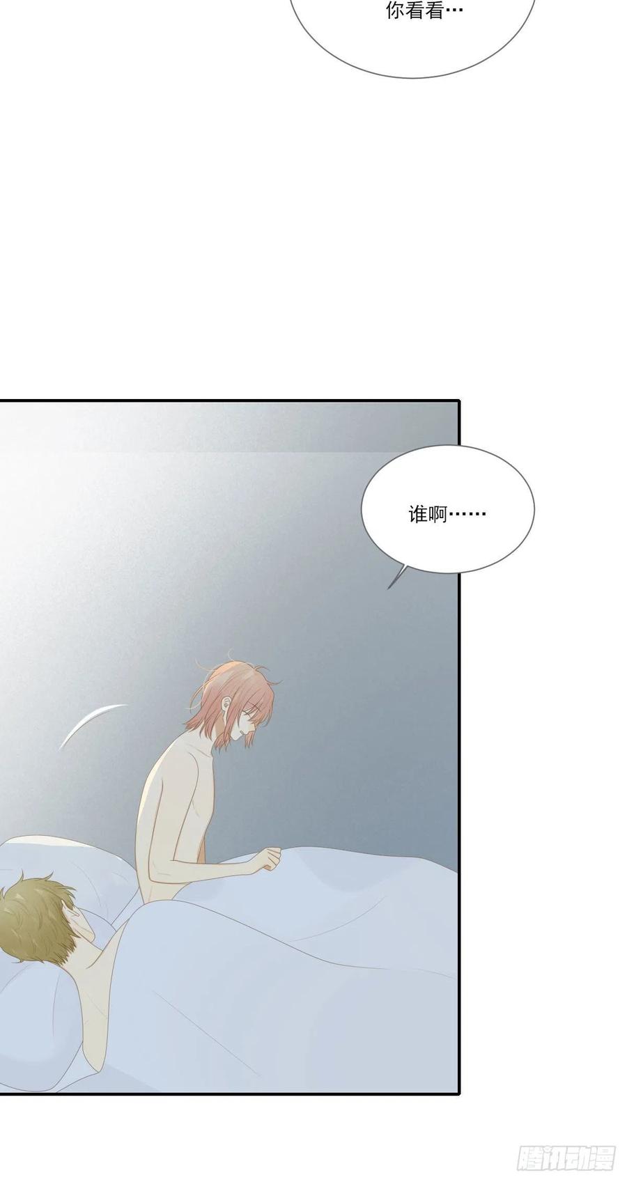 再见吧父亲-诞下龙种吧！-尼三岁+盖子犬（第2张）