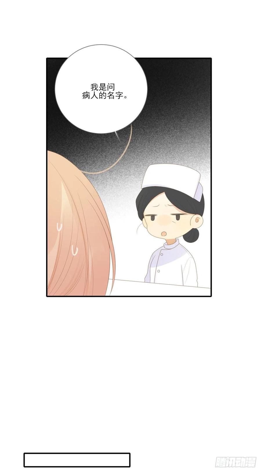 再见吧父亲-诞下龙种吧！-尼三岁+盖子犬（第9张）